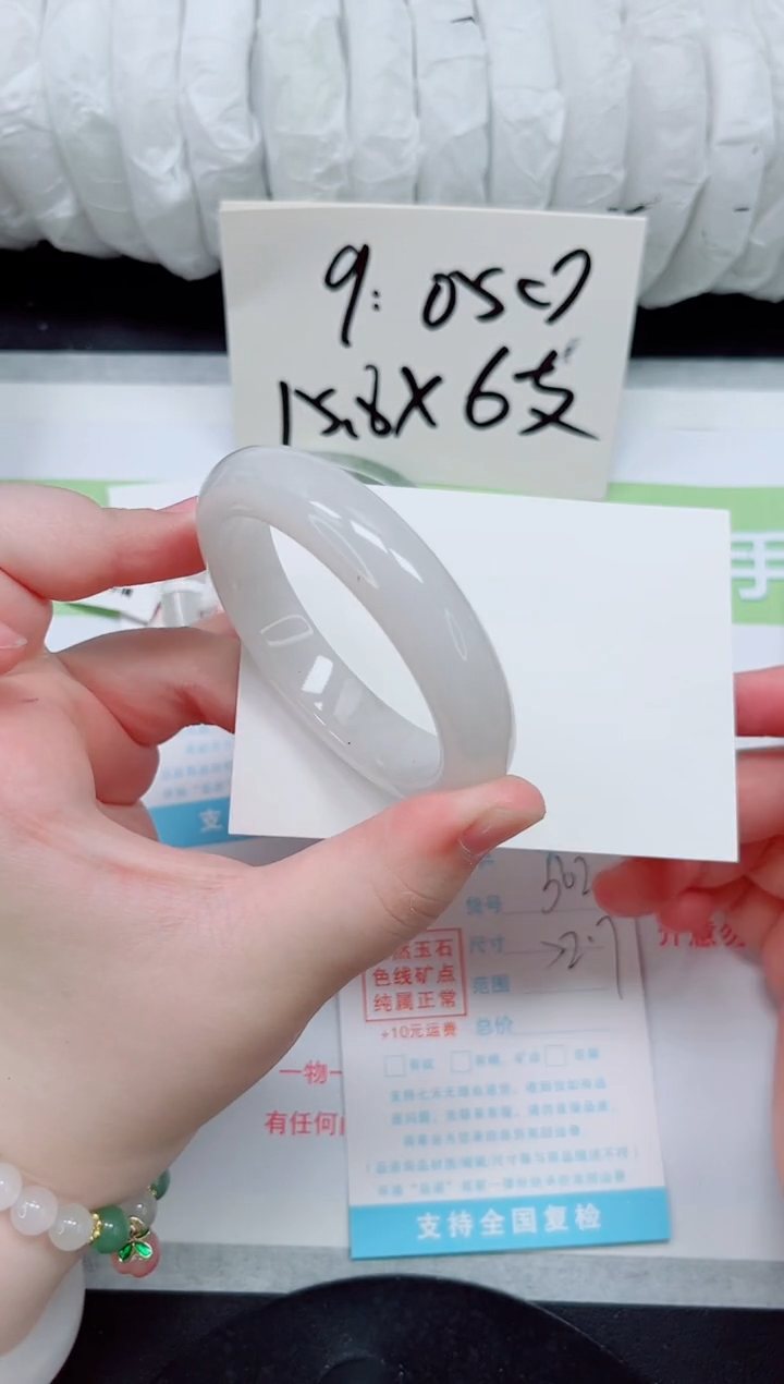 石英质玉手镯未镶嵌b62-圈口52.7