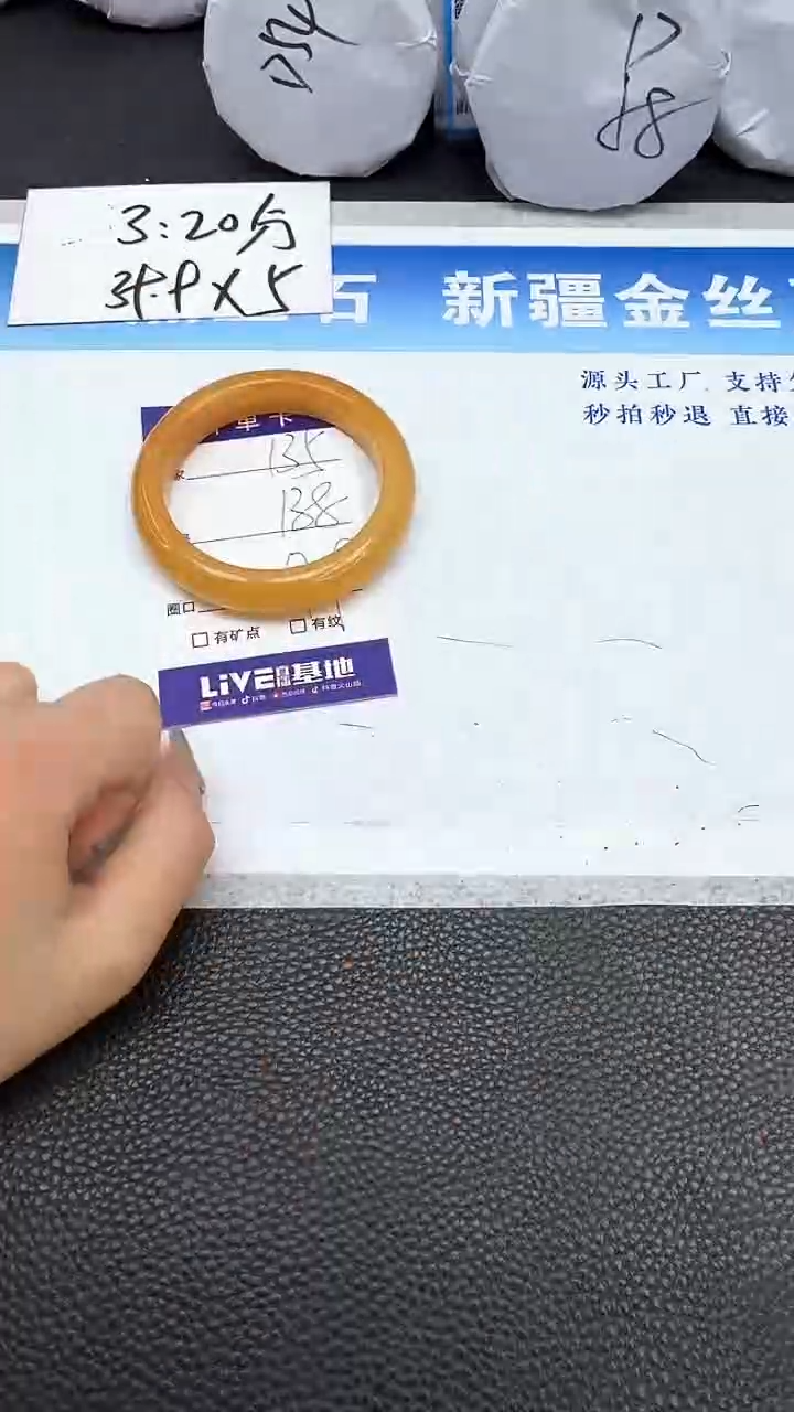 【闪购商品】石英质玉手镯未镶嵌135