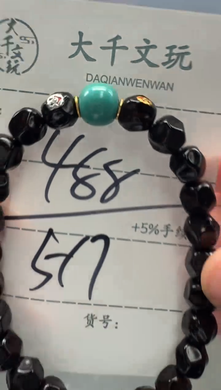 【闪购商品】椰蒂吊坠手串手串