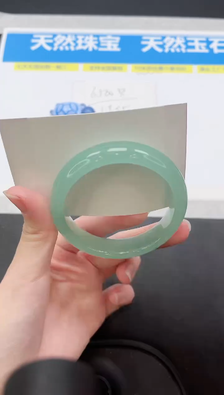 未镶嵌手镯石英质玉143-54.6