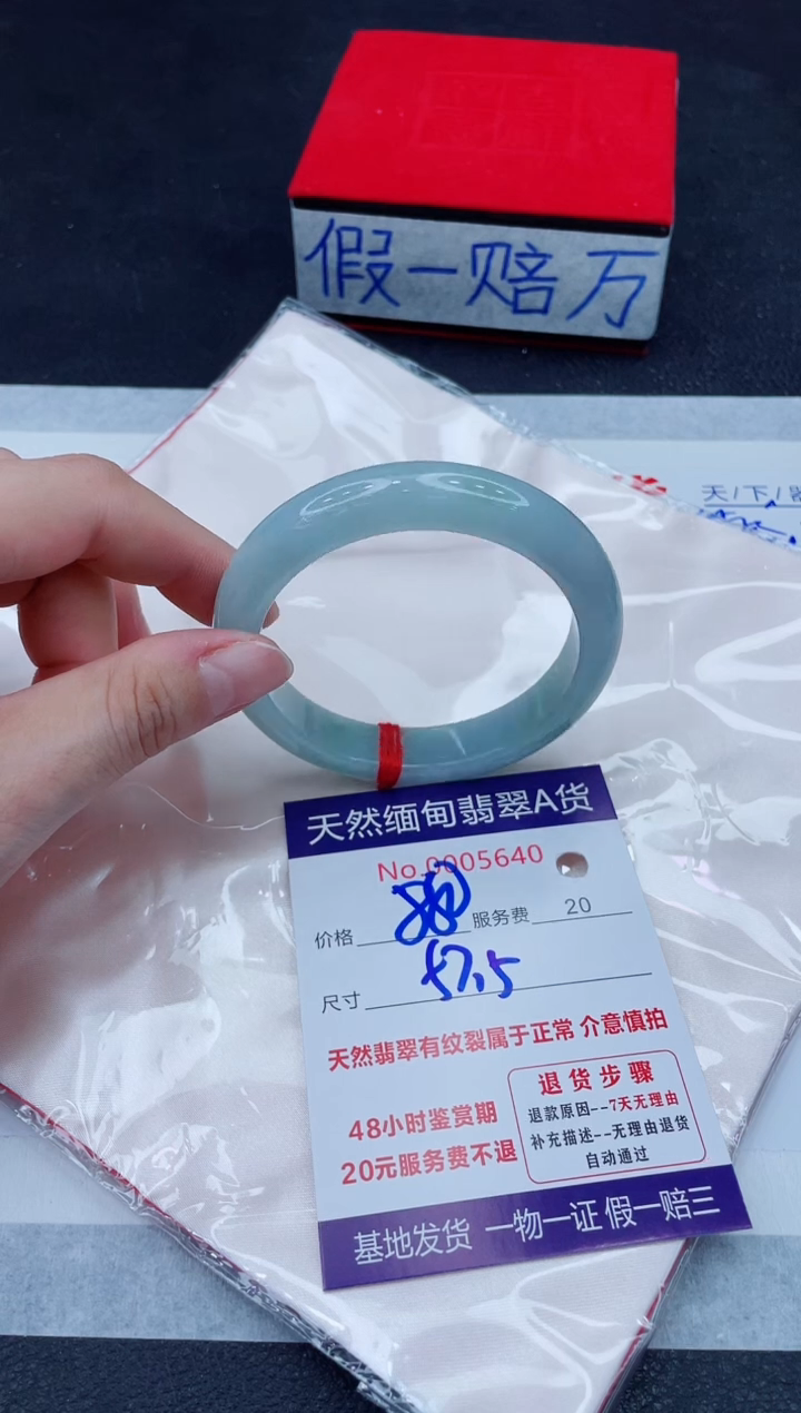 未镶嵌手镯翡翠880.00