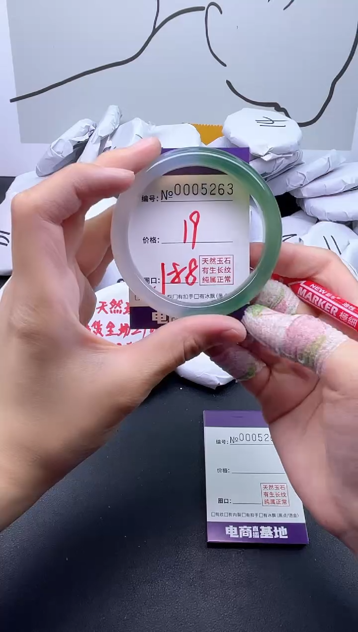 手镯玛瑙/玉髓未镶嵌5263