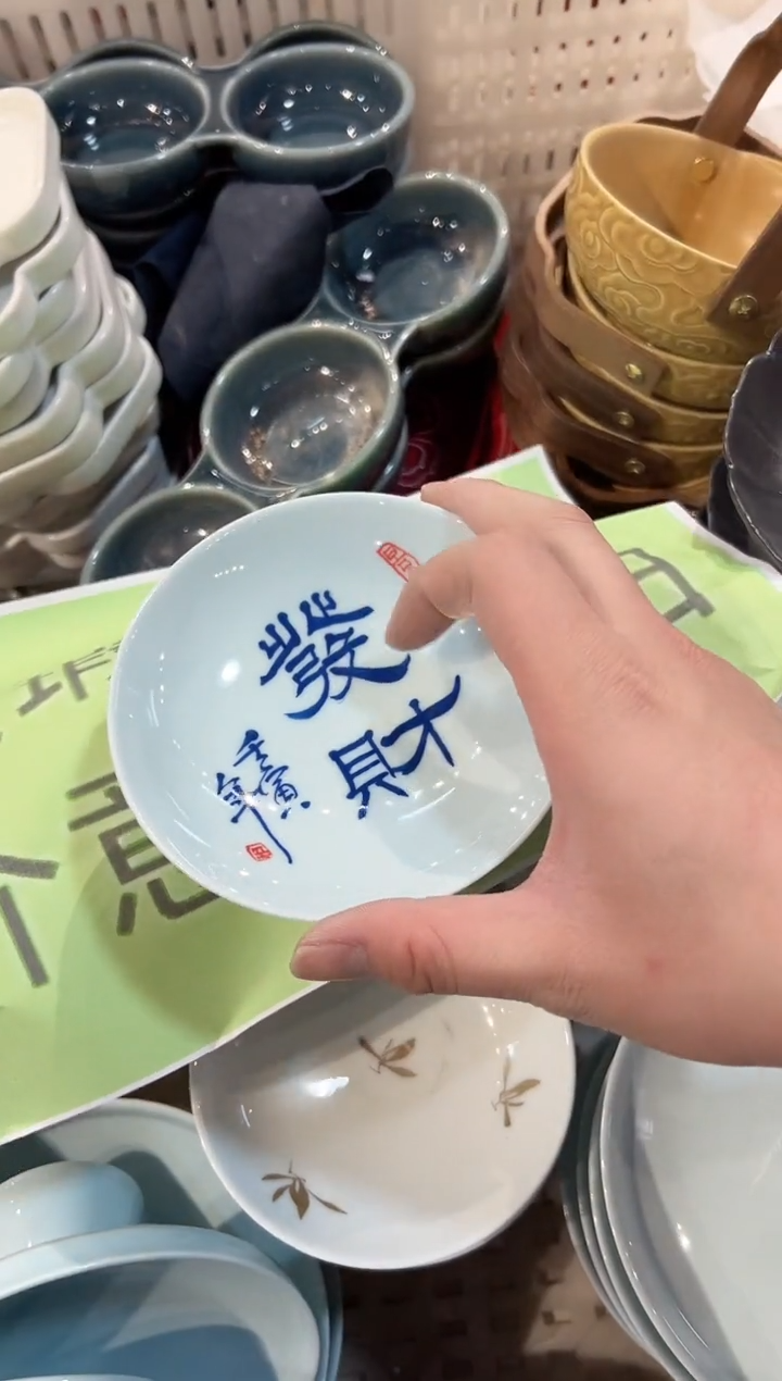 【闪购商品】微瑕商品，介意勿拍