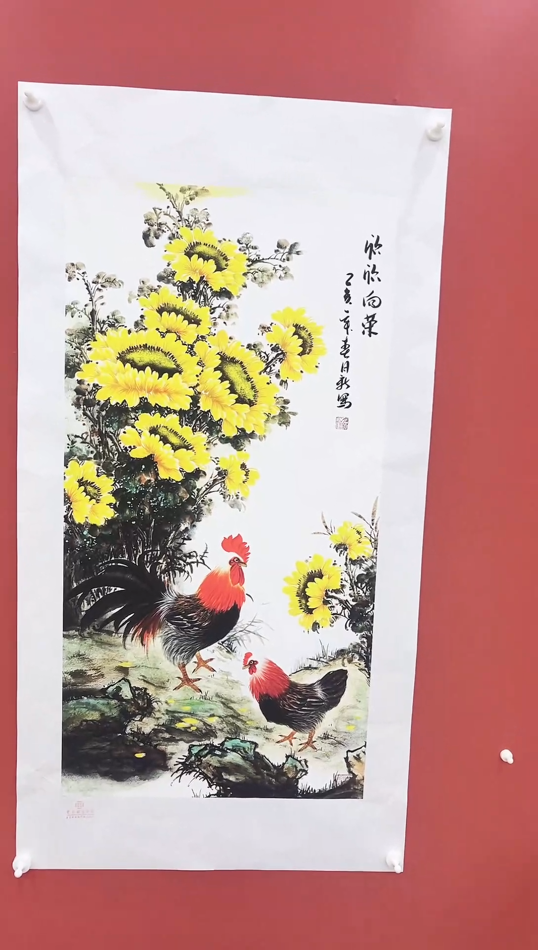 国画王月新国画作品