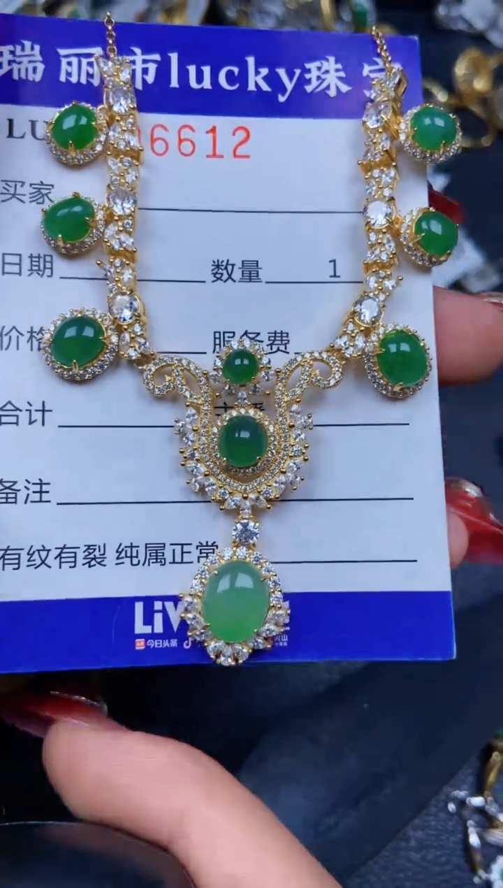 【闪购商品】翡翠颈饰银S925镶嵌6612