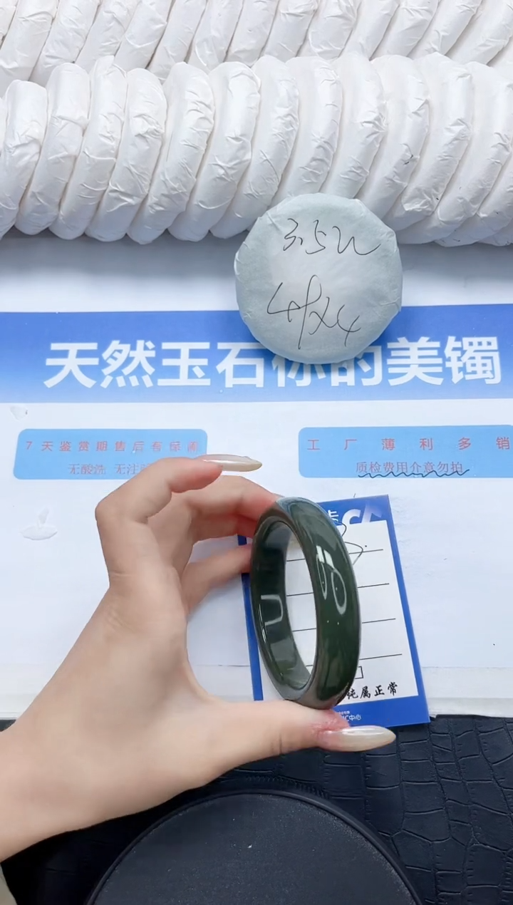 和田玉手镯未镶嵌303-56.4