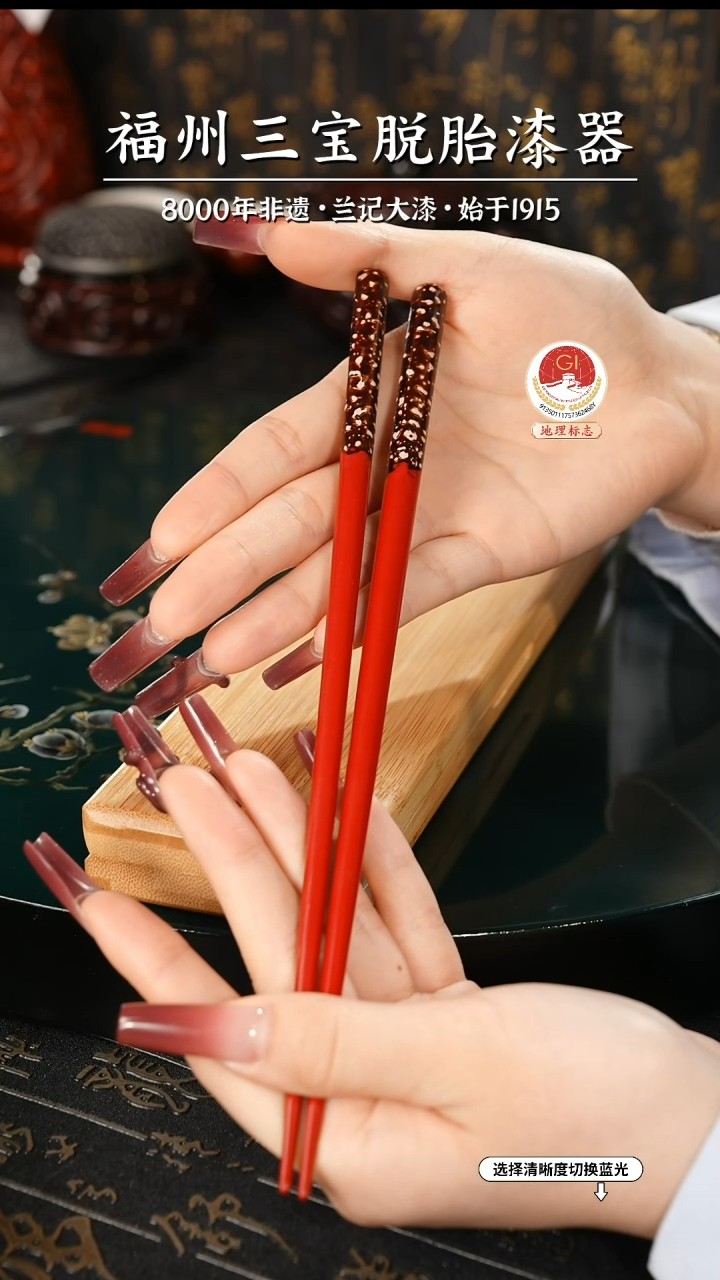 【闪购商品】大漆漆器 红金漆筷