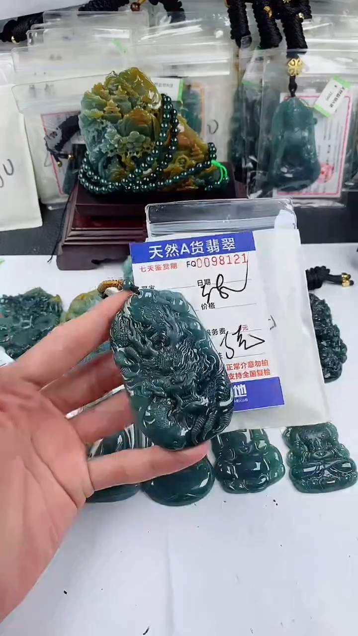【闪购商品】翡翠颈饰未镶嵌