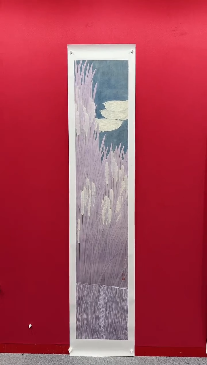 【闪购商品】国画边永会40*211........