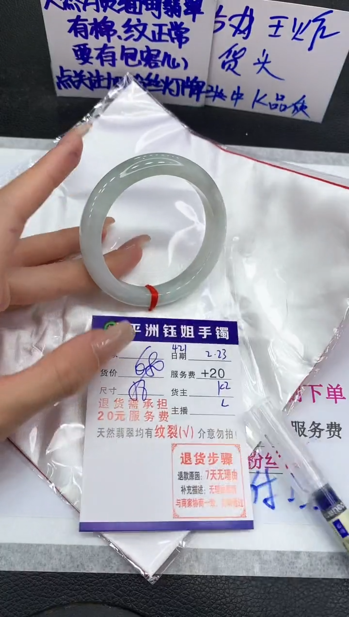 【闪购商品】翡翠手镯未镶嵌111111111111