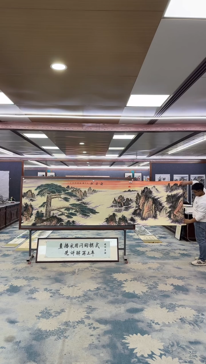 国画¥**¥一-王红兵-小丈二-山水国画