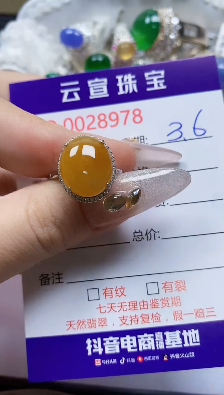 【闪购商品】翡翠戒指银S925镶嵌/8978