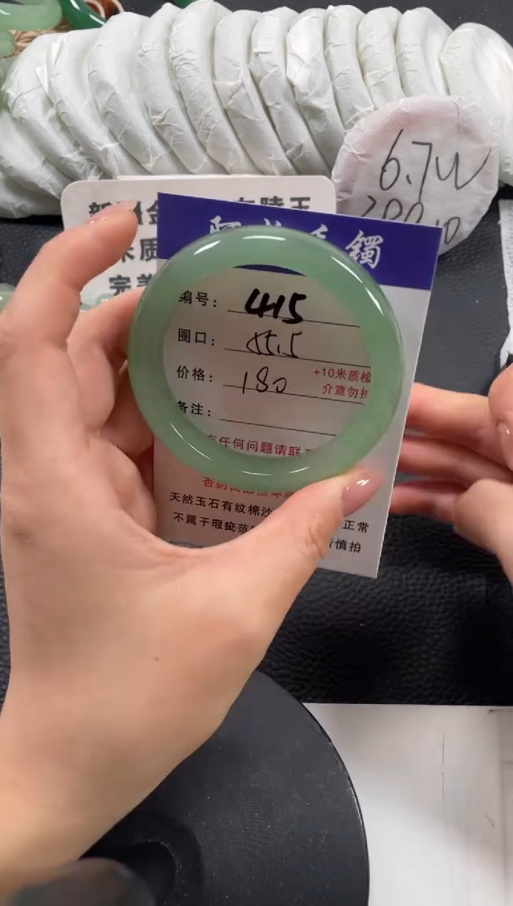 【闪购商品】石英质玉手镯未镶嵌55.5