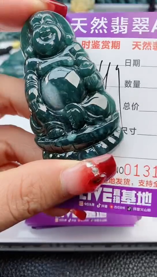 【闪购商品】翡翠颈饰未镶嵌            