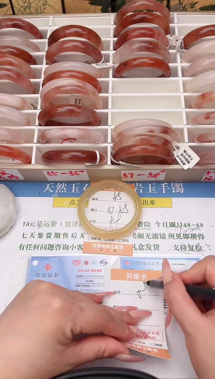 石英岩玉手镯未镶嵌58