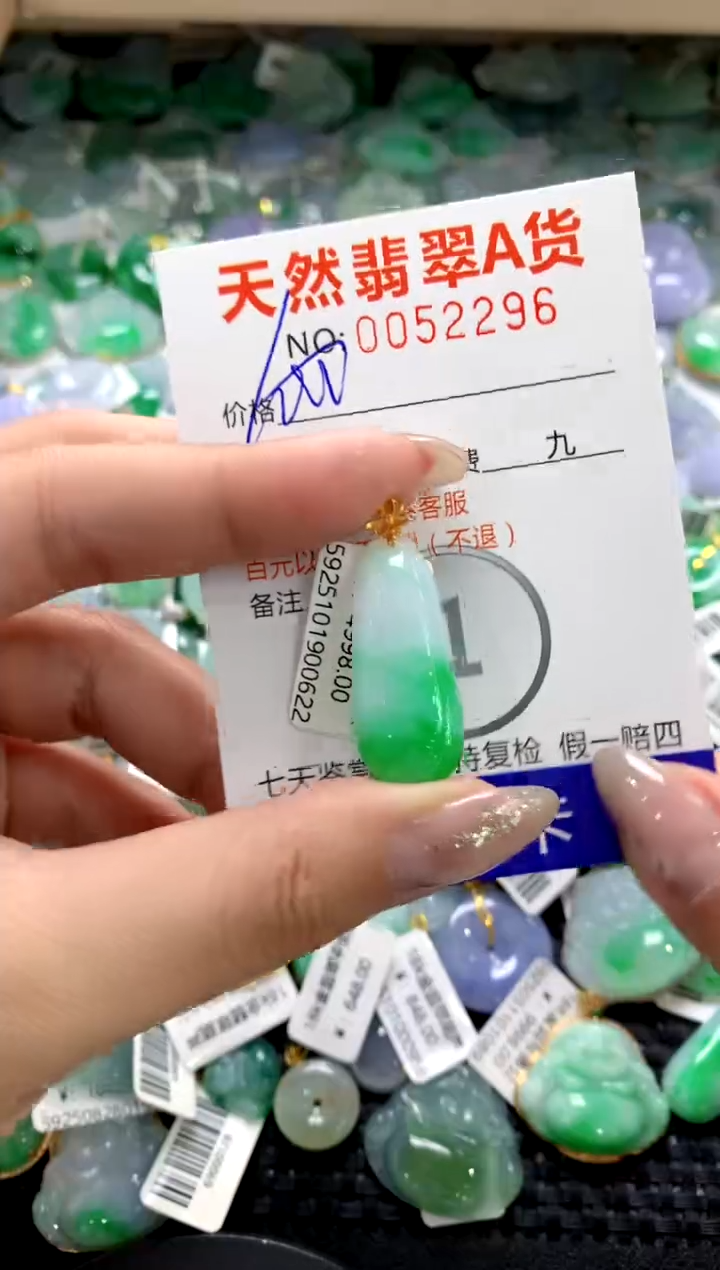 颈饰18K金镶嵌翡翠1111111111111111