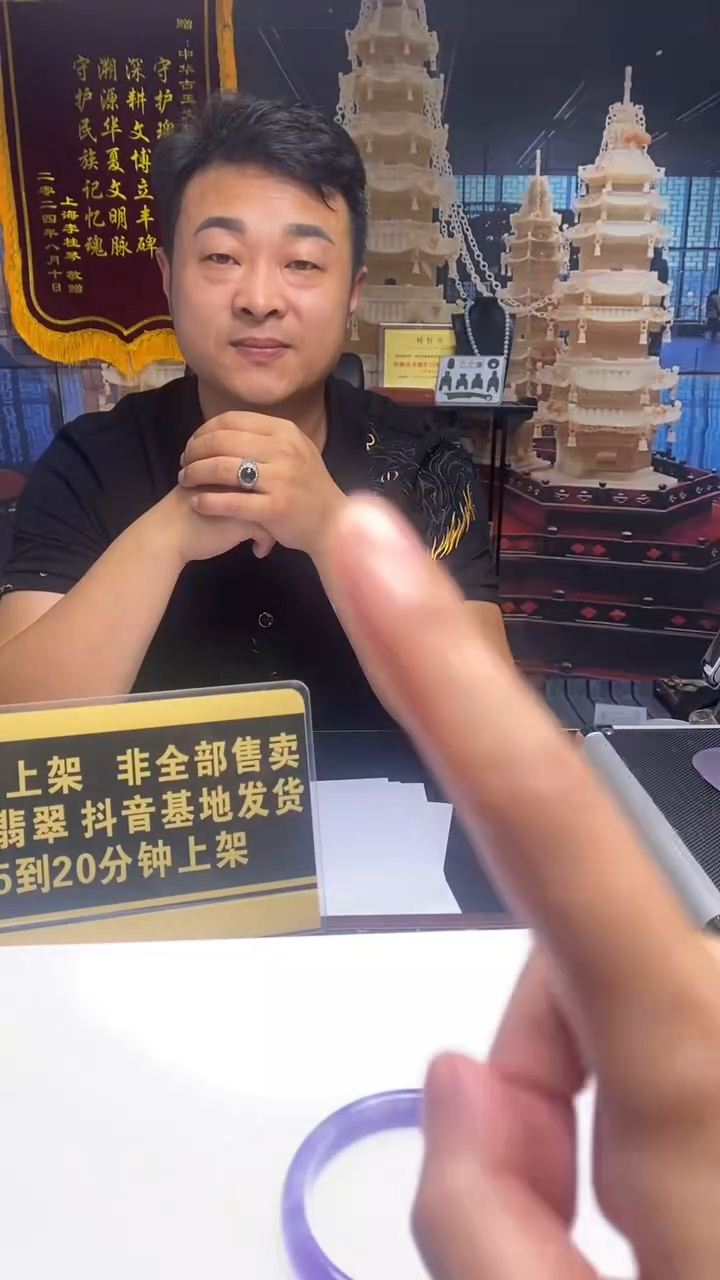 翡翠未镶嵌颈饰狗***派8.4天然翡翠A货00