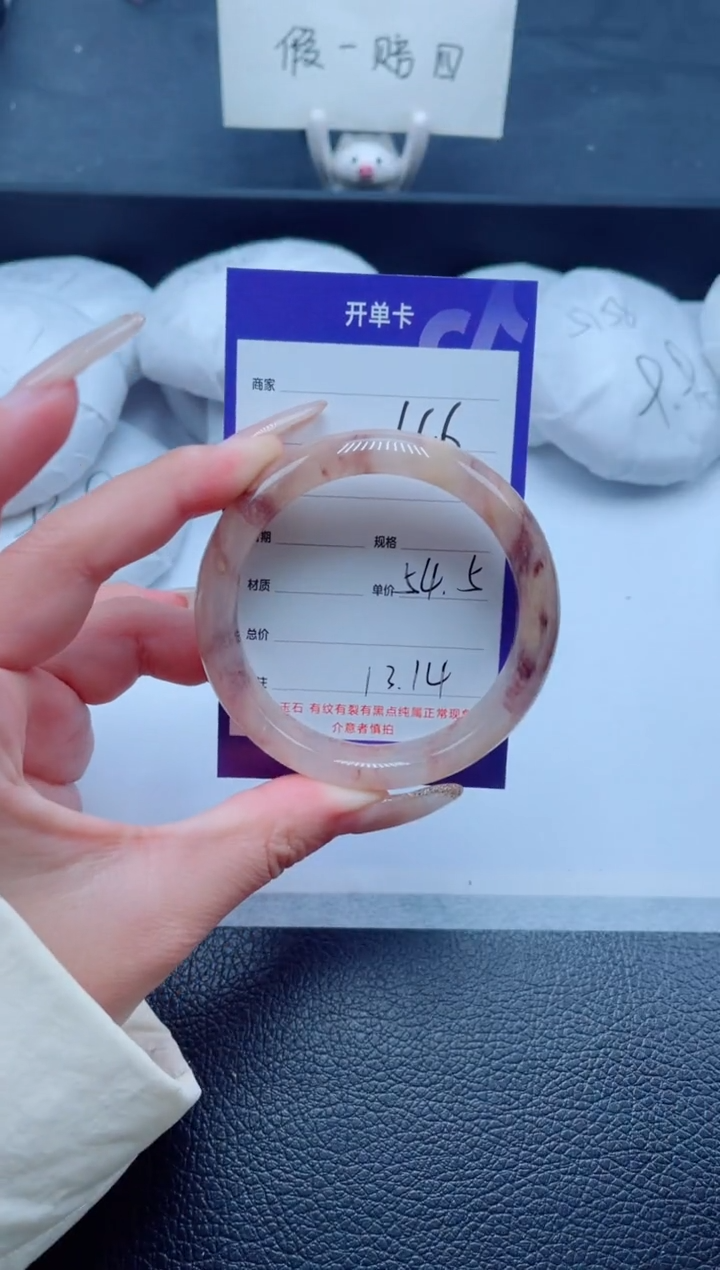 未镶嵌手镯石英质玉46-54