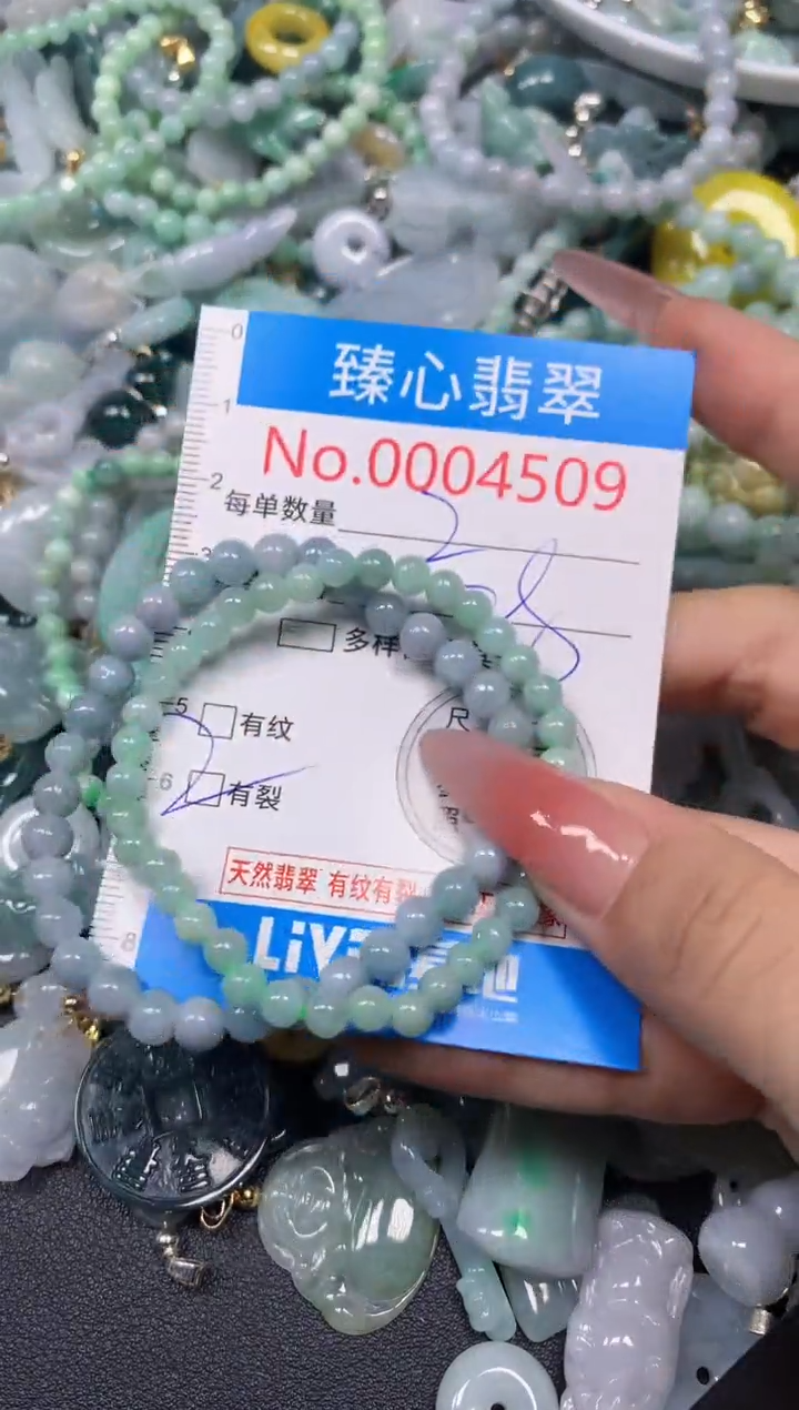【闪购商品】翡翠颈饰未镶嵌含绳0004509