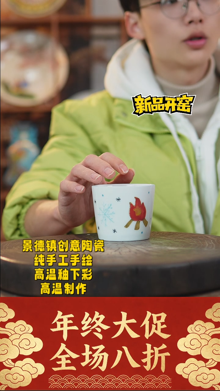 其他陶974景德镇瓷器