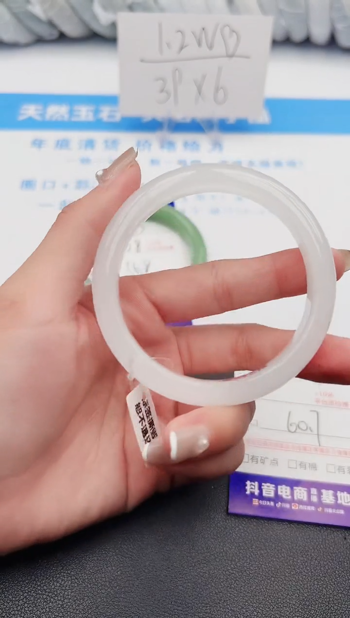 【闪购商品】石英质玉手镯未镶嵌j194-PB60.7