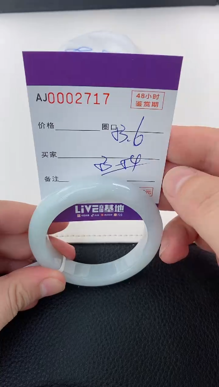 未镶嵌手镯翡翠天然A货翡翠