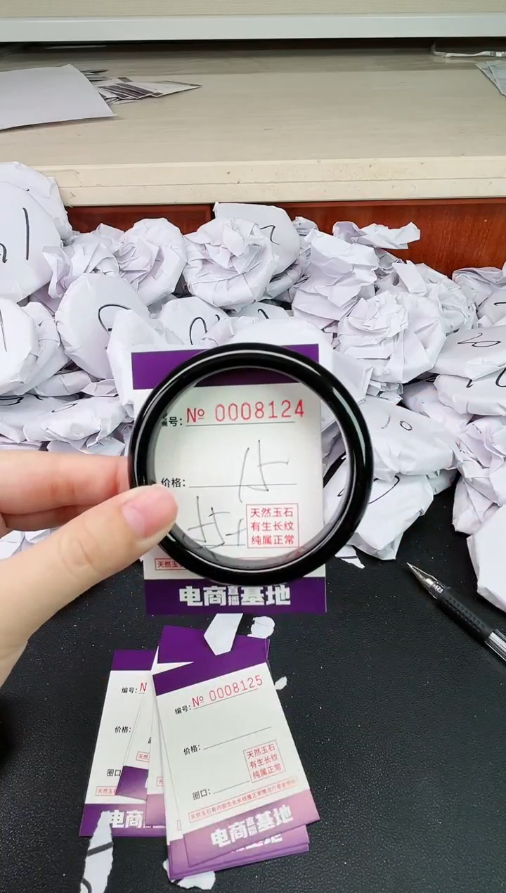 【闪购商品】玛瑙/玉髓手镯未镶嵌8124