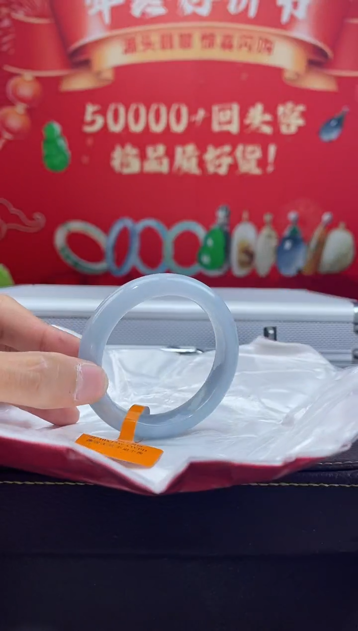 【闪购商品】翡翠手镯未镶嵌手镯57