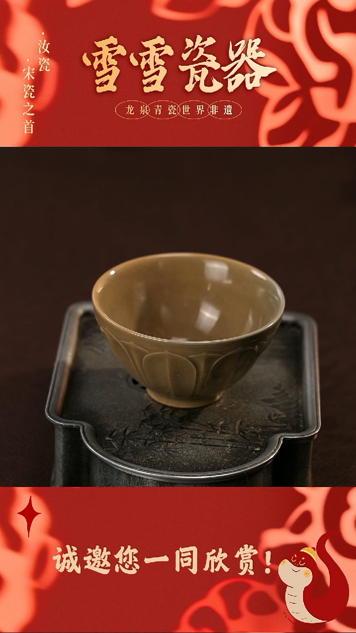 【闪购商品】瓷片雪雪瓷器#手工制作#