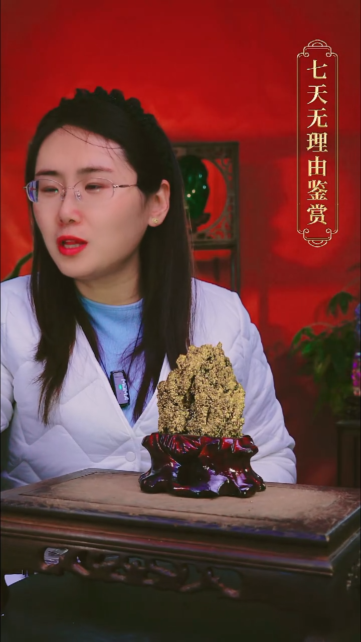 石材直播间付米链接