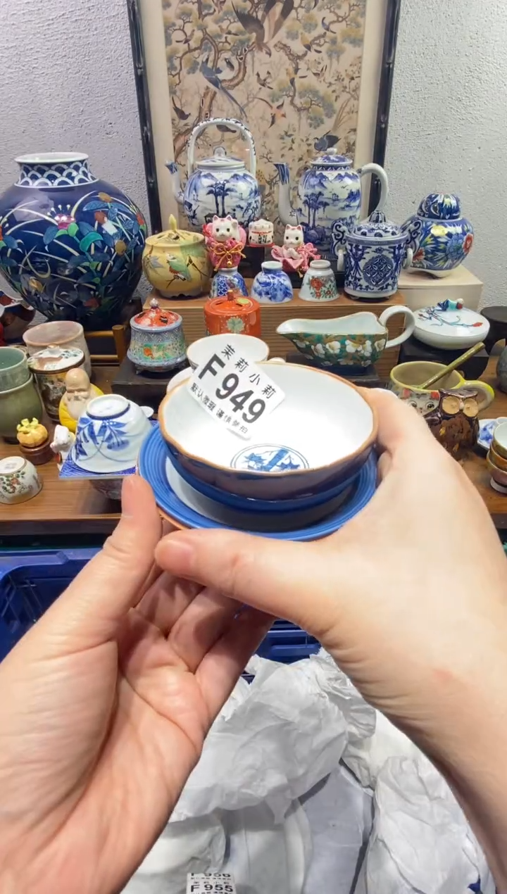 瓷片“**团茉莉商品一号949