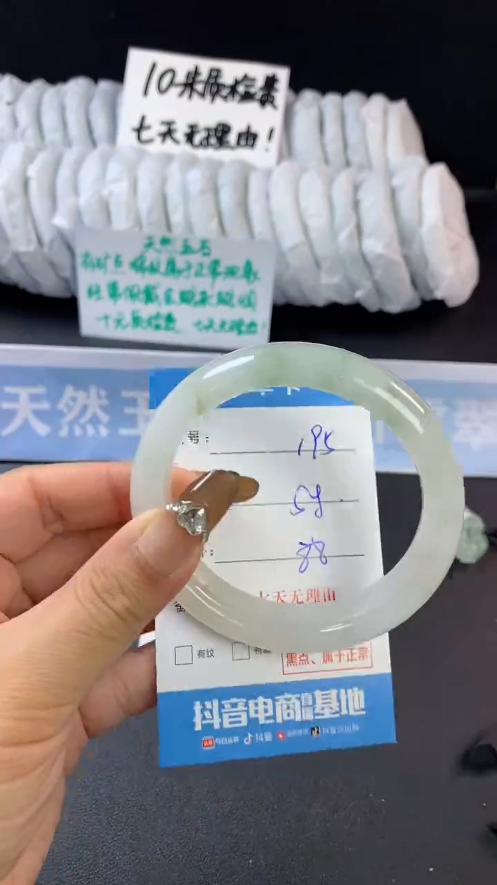 【闪购商品】石英质玉手镯未镶嵌B195