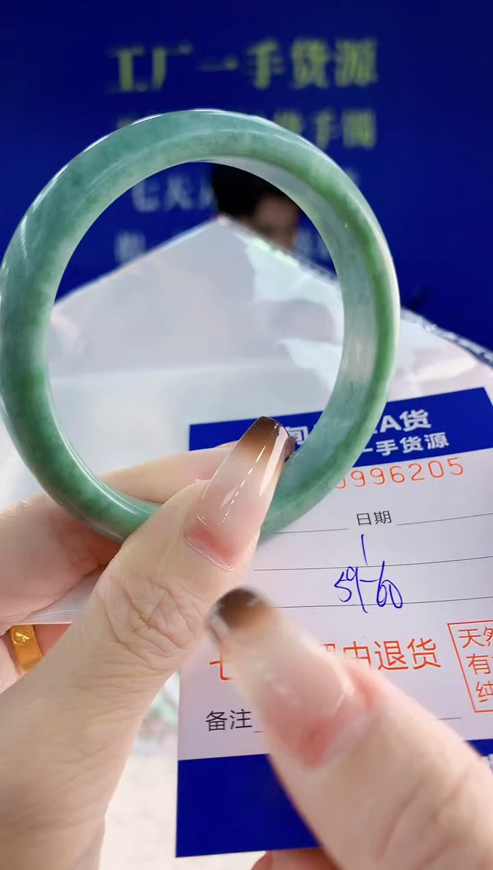 未镶嵌手镯翡翠05天然翡翠A货