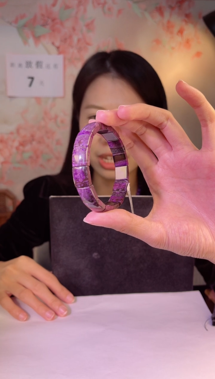 【闪购商品】苏纪石（舒俱来）手牌未镶嵌