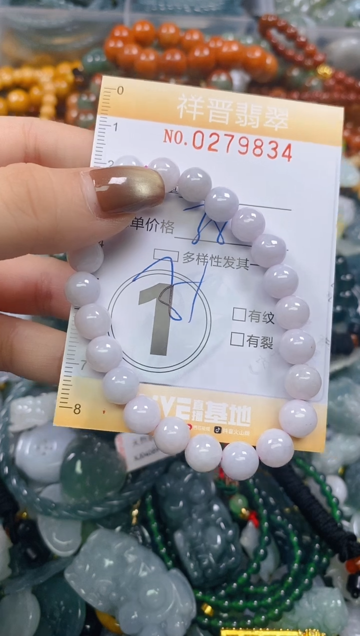 颈饰未镶嵌翡翠闪购0279834