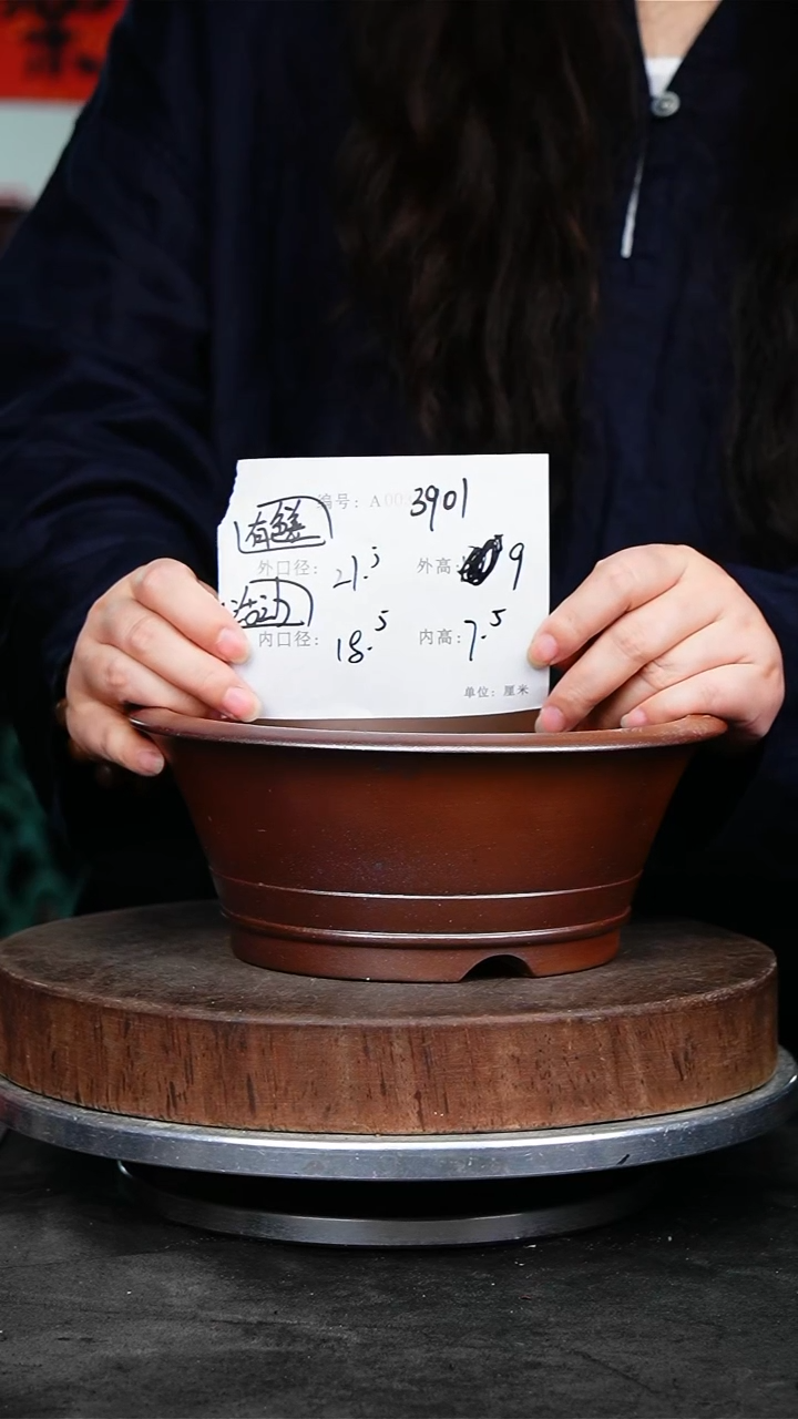 紫砂花盆3901颜色机选