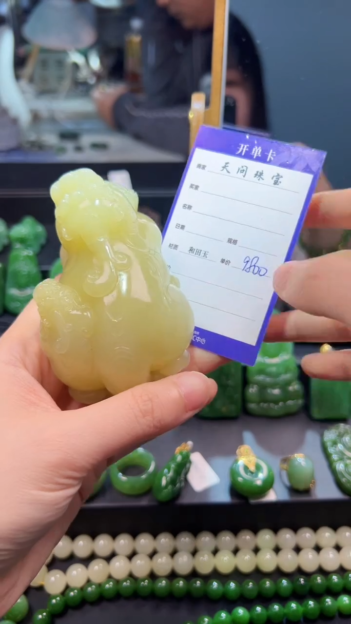 和田玉未镶嵌挂件1