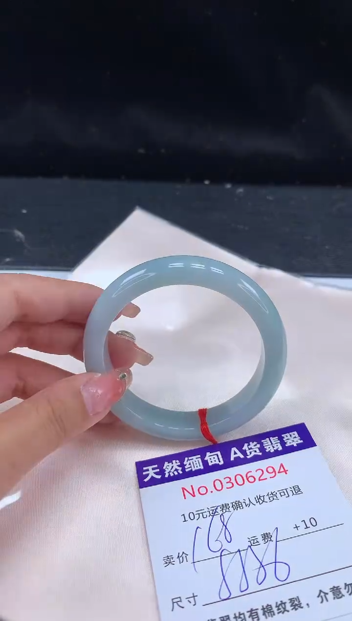 【闪购商品】翡翠手镯未镶嵌有纹，完美者勿拍