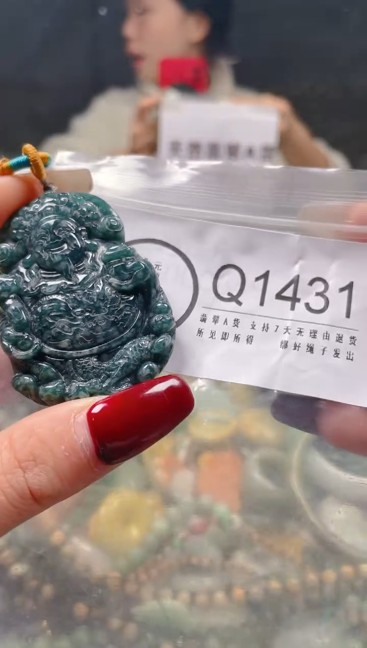 【闪购商品】翡翠颈饰未镶嵌/Q/翡翠A货一图一物