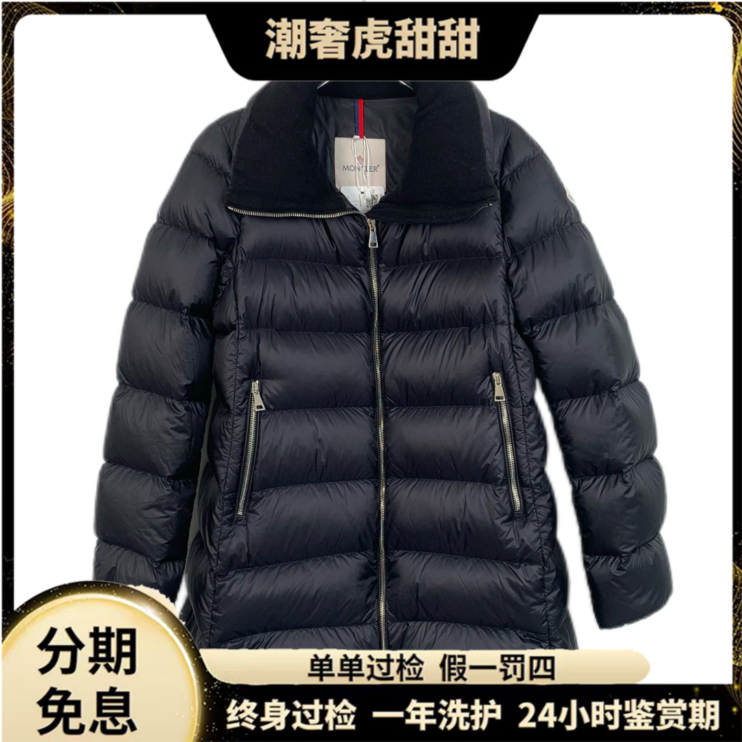 95新 MONCLER Torcyn系列 藏蓝色羽绒服 /S码/ H12266/潮奢虎