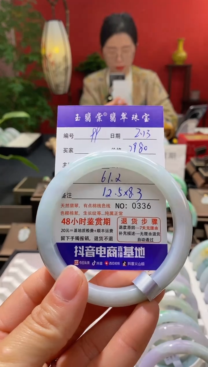 【闪购商品】翡翠手镯未镶嵌翡翠
