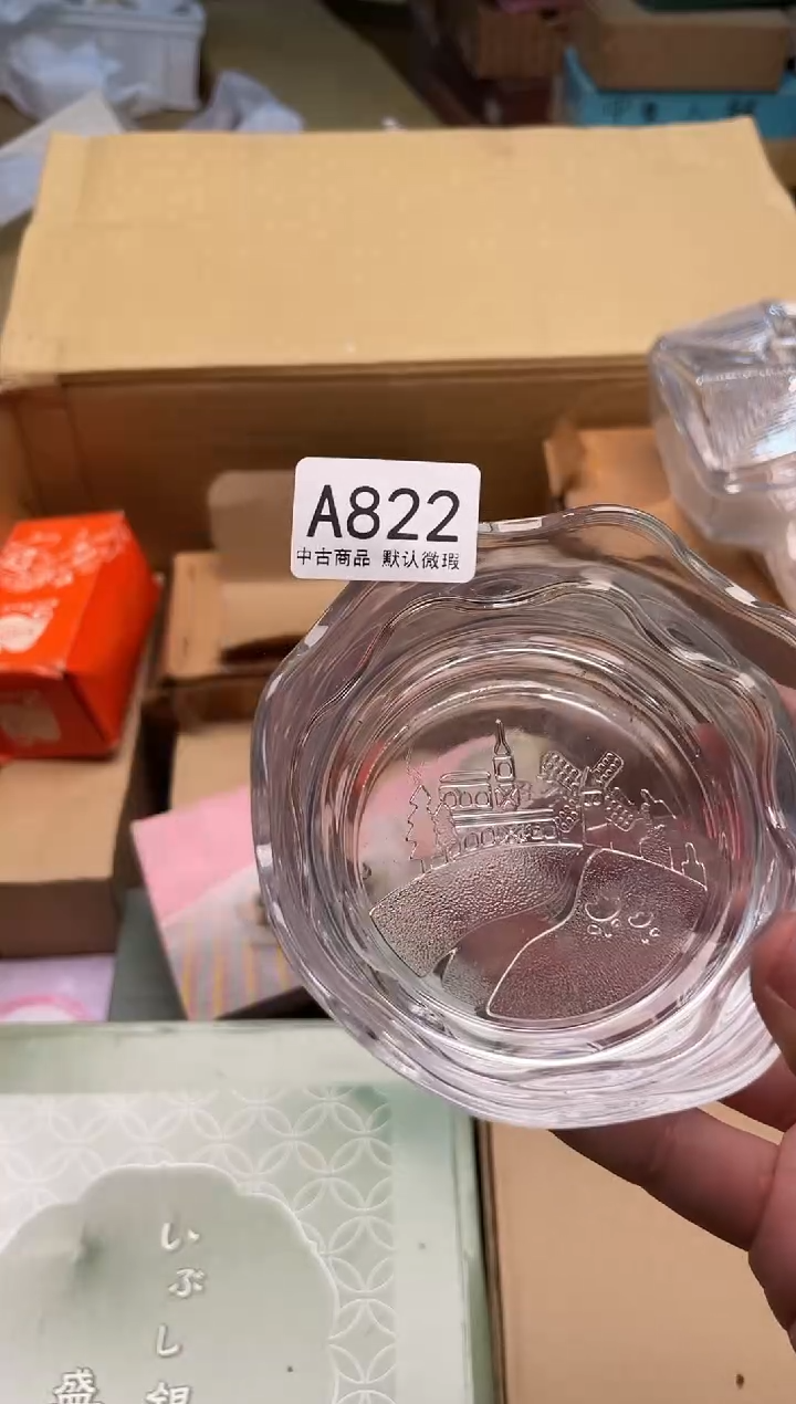 【闪购商品】啊啊啊啊啊啊啊啊822
