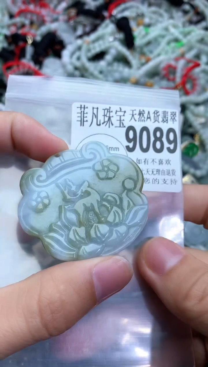 【闪购商品】翡翠颈饰未镶嵌翡翠