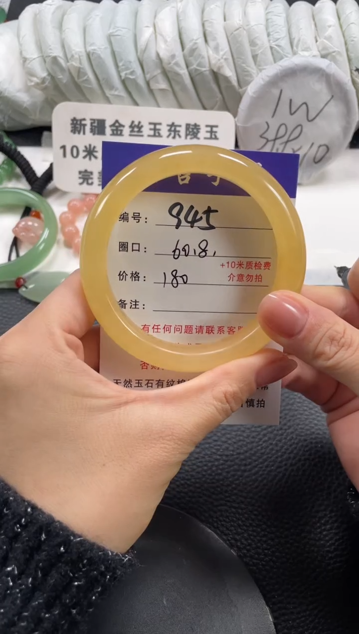 【闪购商品】石英质玉手镯未镶嵌60.8