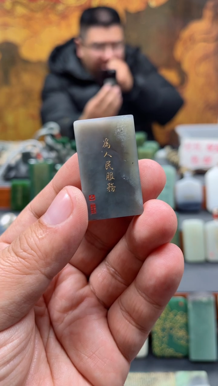 【闪购商品】和田玉挂件未镶嵌62