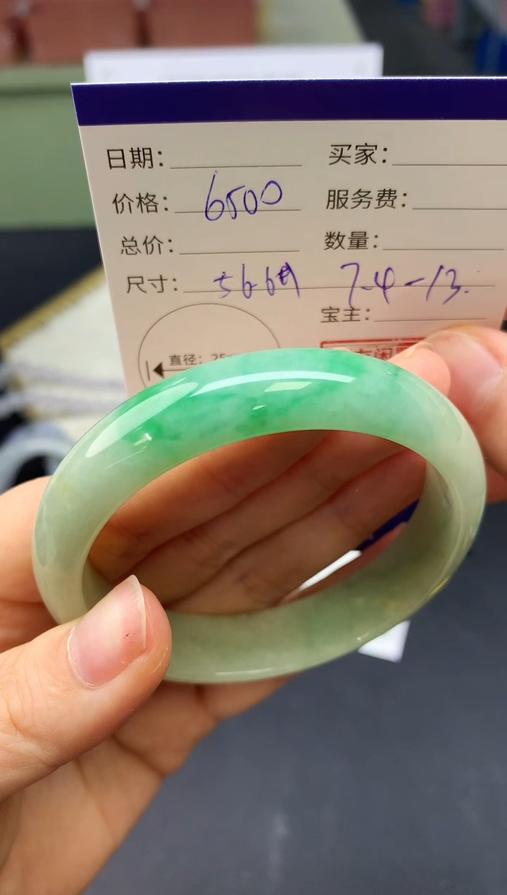 【闪购商品】翡翠吊坠(不含链)未镶嵌翡翠手镯