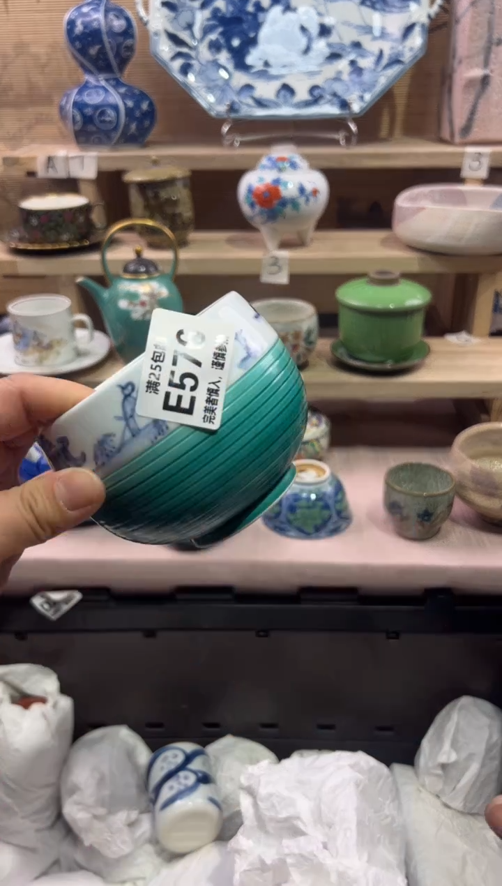 瓷片我*仔               E576