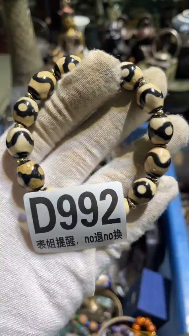 陶瓷苍**笑表姐直播所见所得