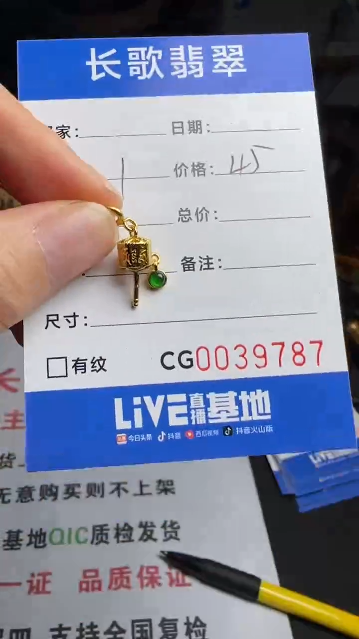 【闪购商品】翡翠颈饰银S925镶嵌00009787