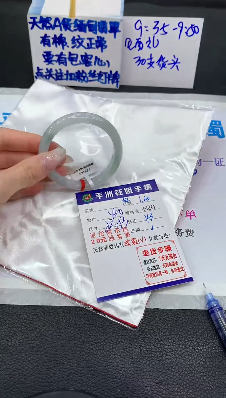 【闪购商品】翡翠手镯未镶嵌111111111111